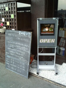 café × bar × kitchen EVOEVO様