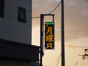 一太郎やぁーい様