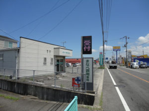 まなべ調剤薬局様
