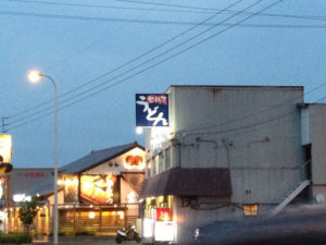 セルフうどん府中家様（照明）